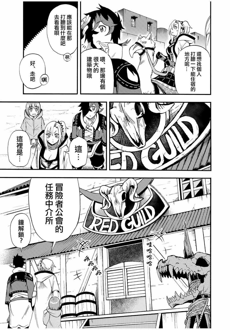 第45话