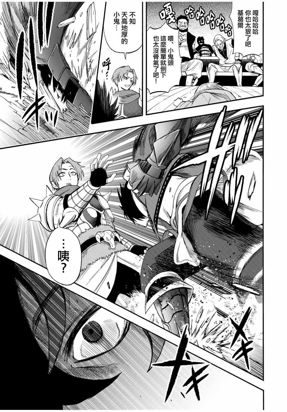 第45话