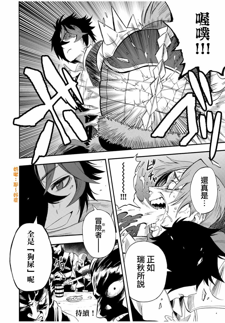 第45话