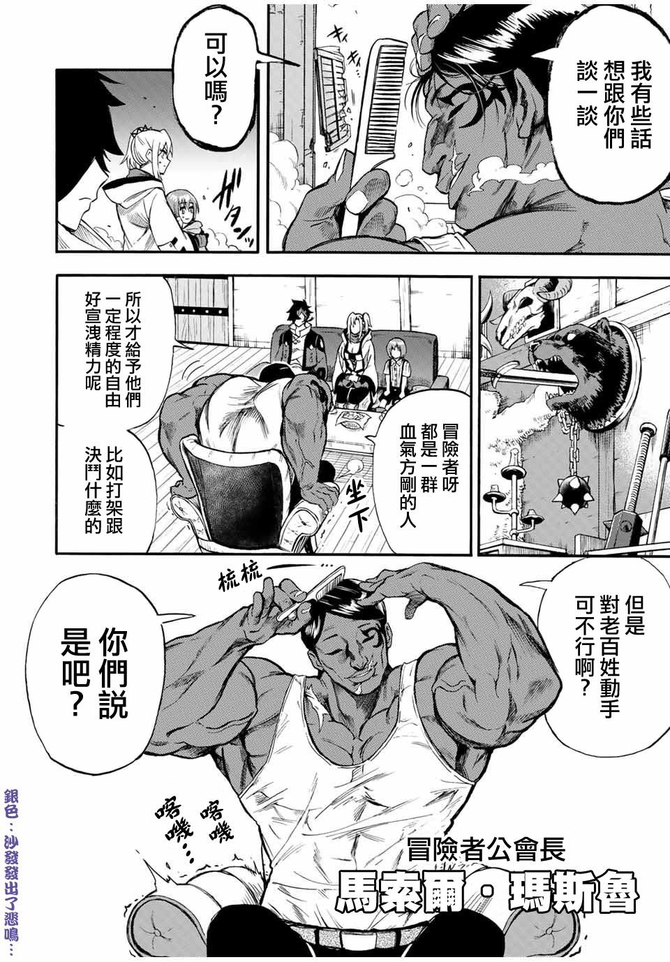 第46话