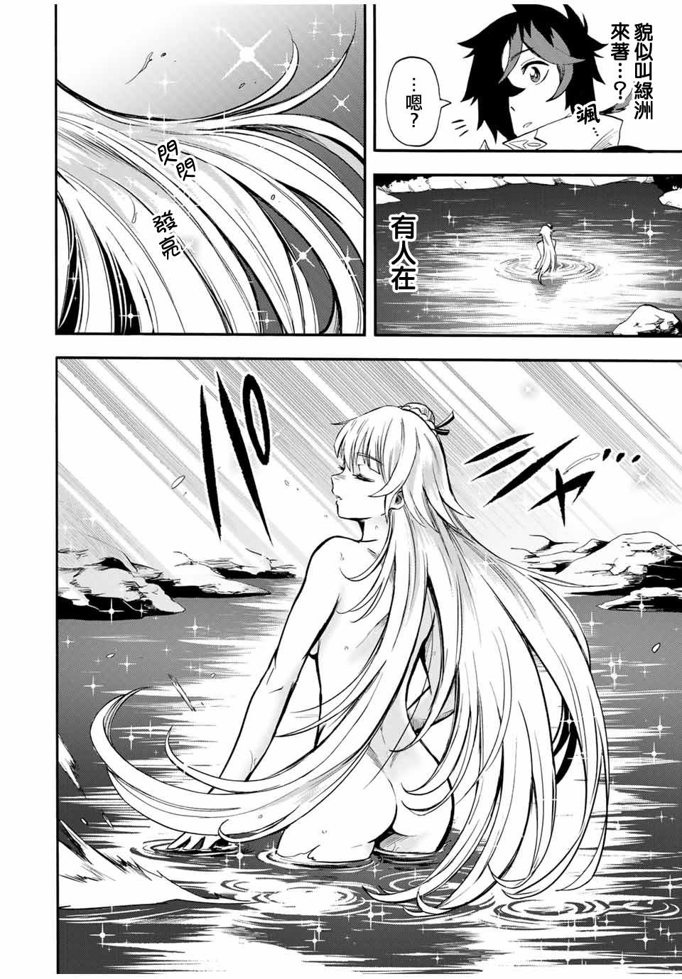 第47话