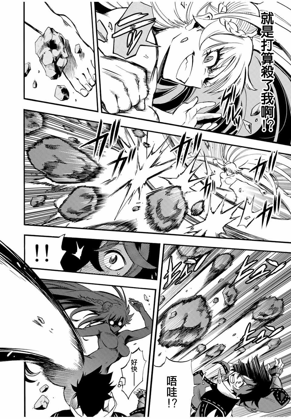 第48话