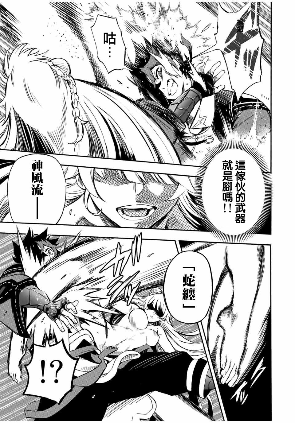 第48话