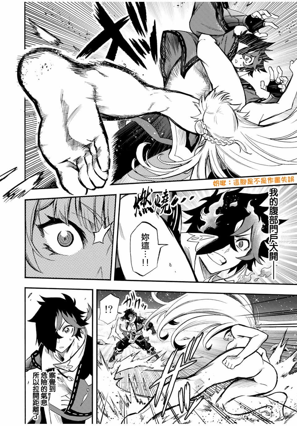 第48话