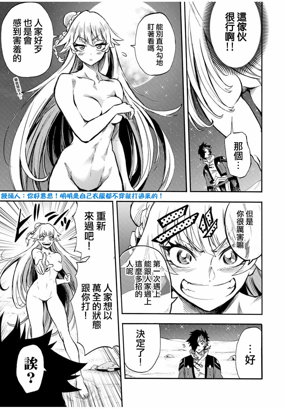 第48话