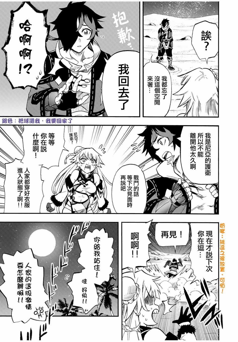第48话