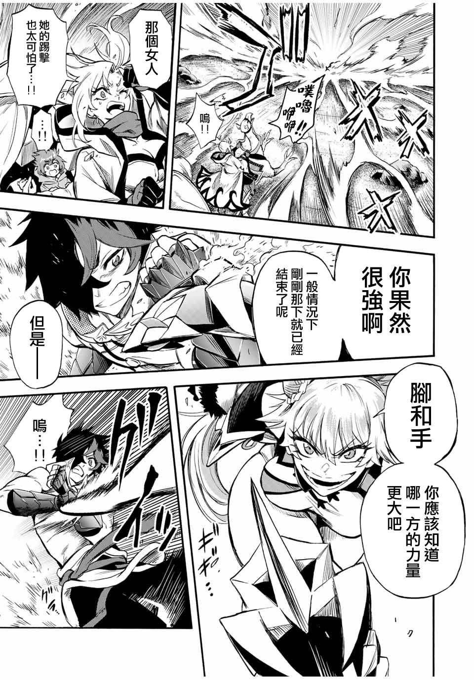 第49话
