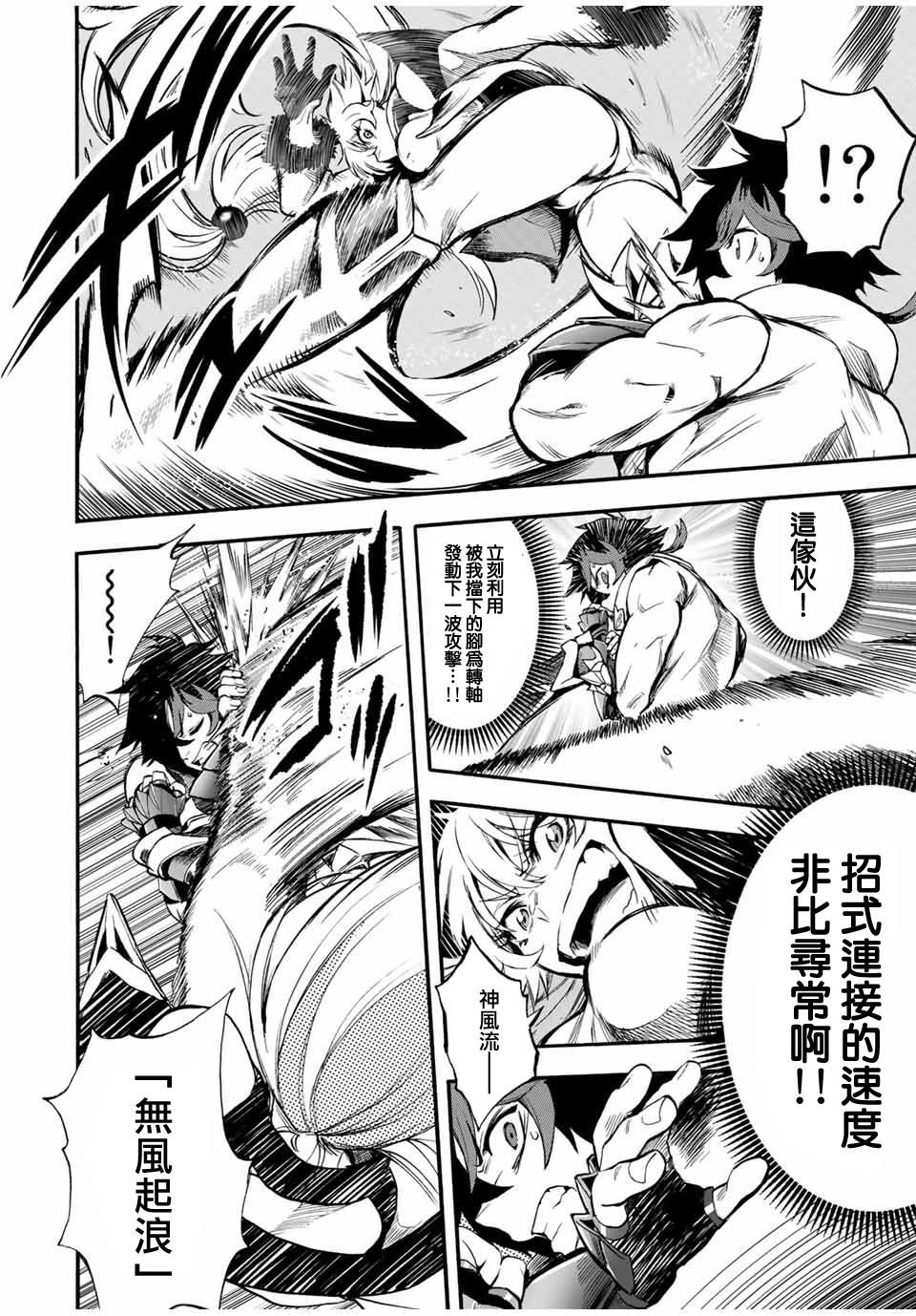 第49话
