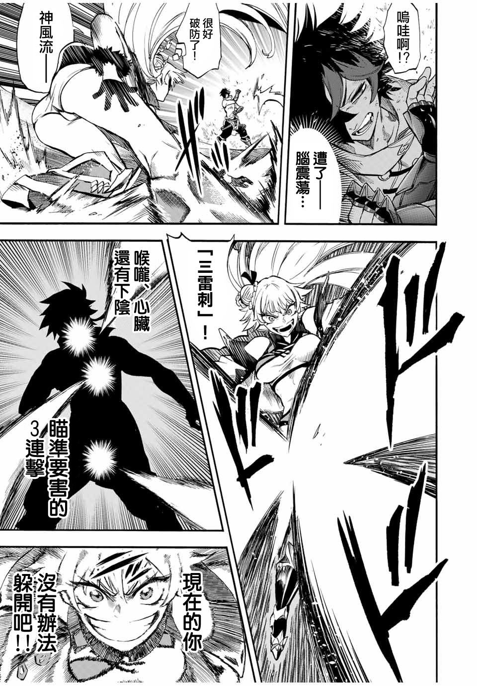 第49话