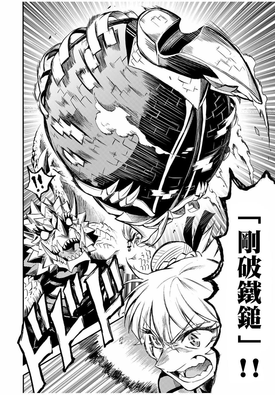 第50话