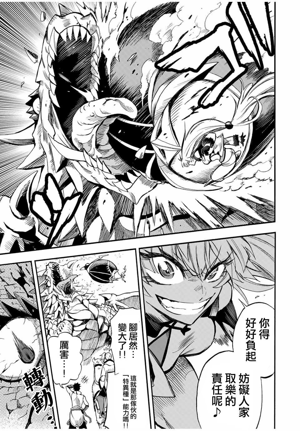 第50话