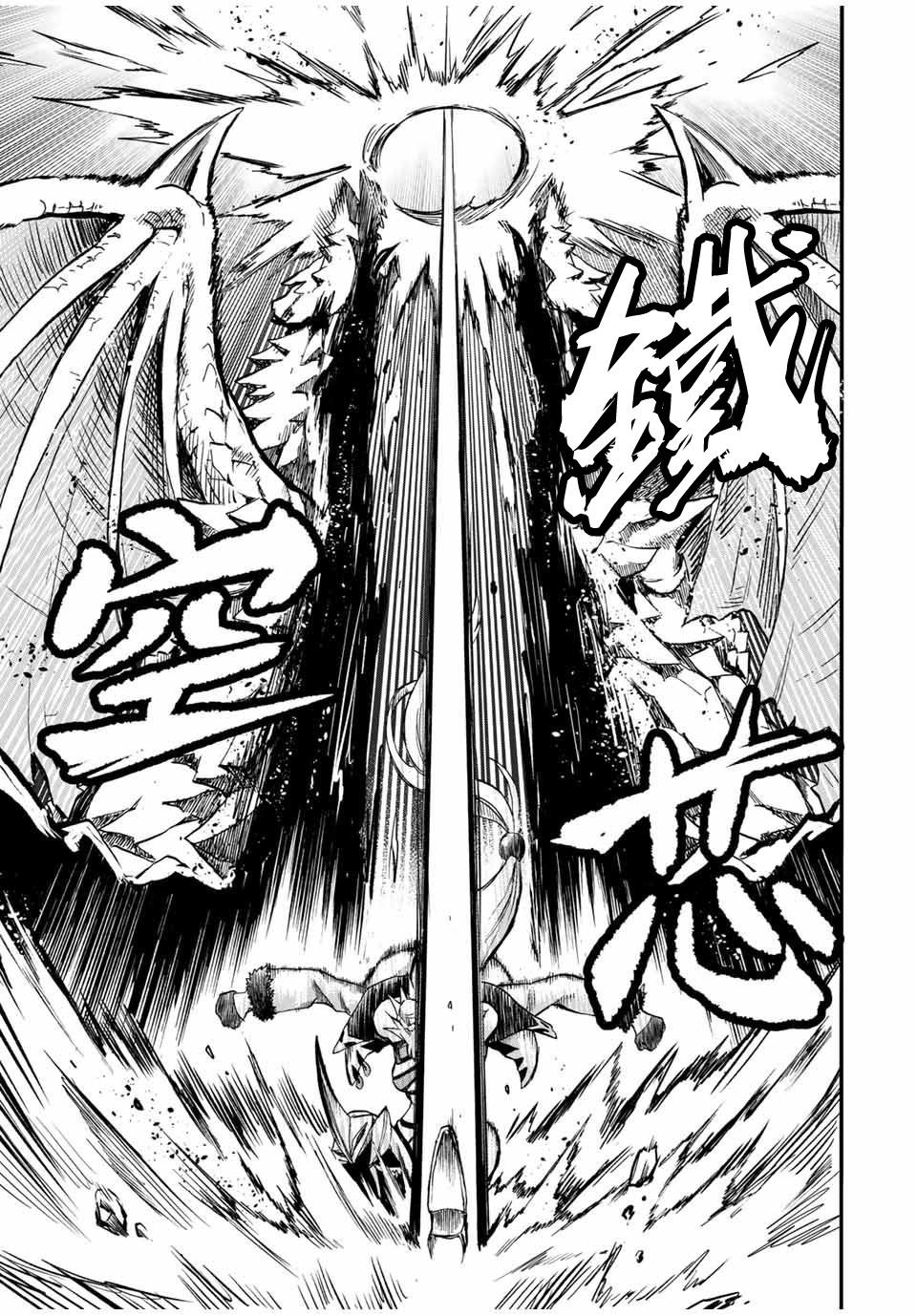 第50话