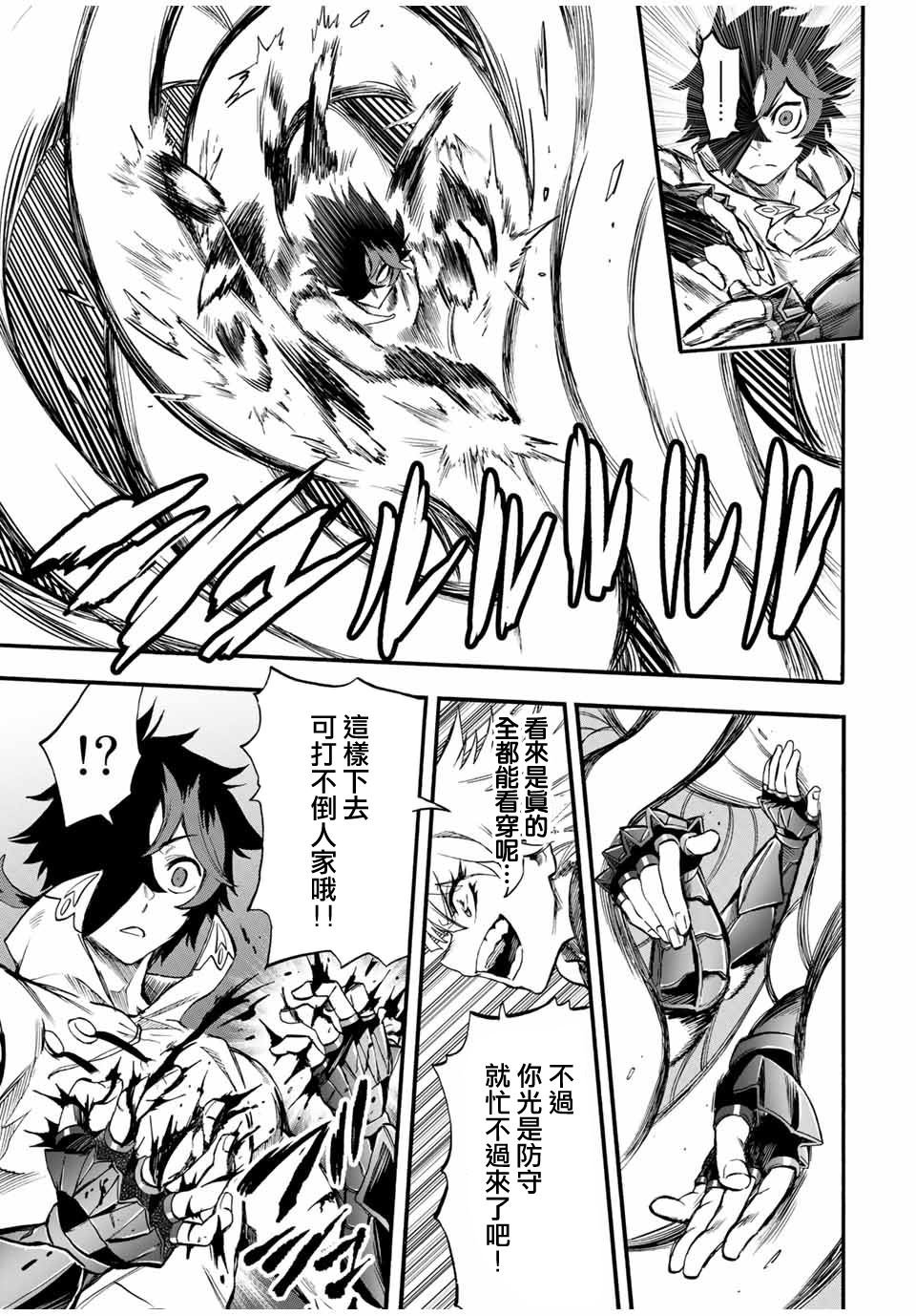 第51话