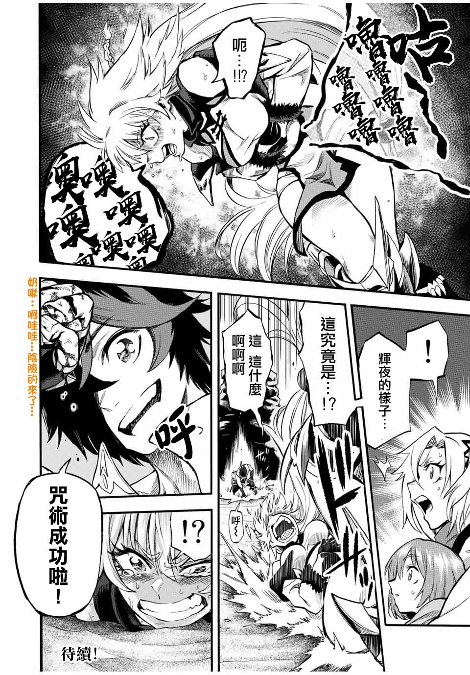 第51话