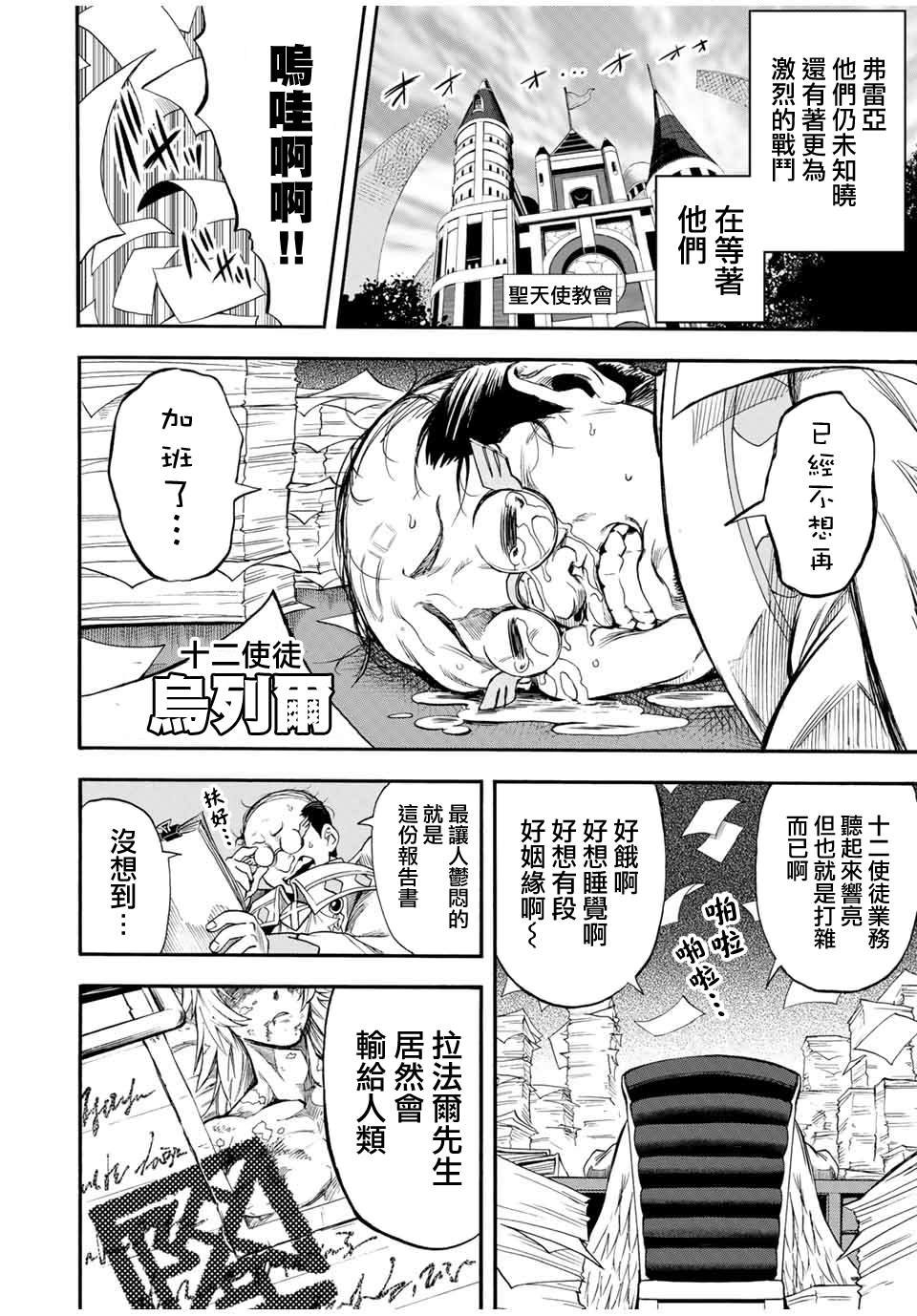 第52话