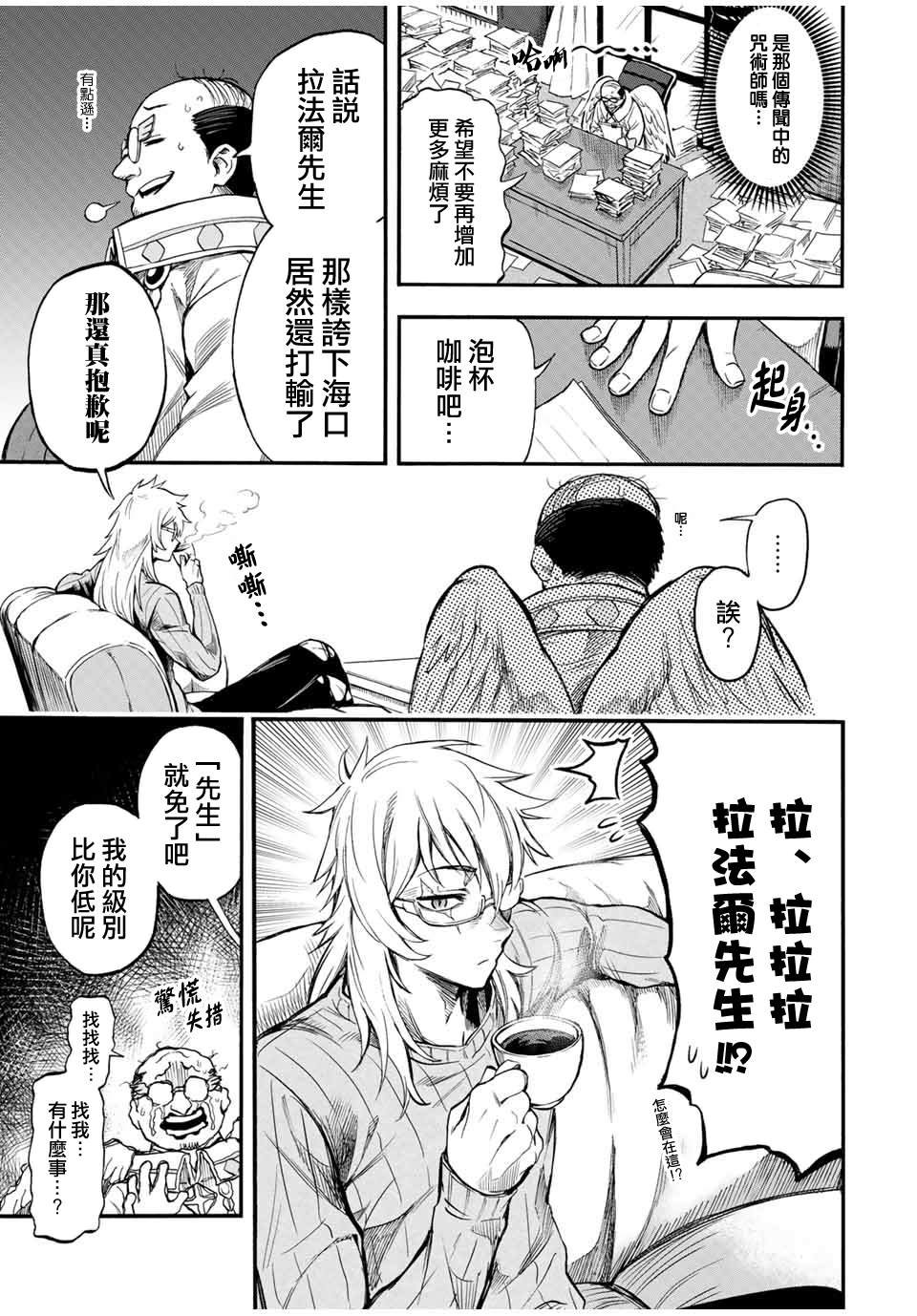 第52话