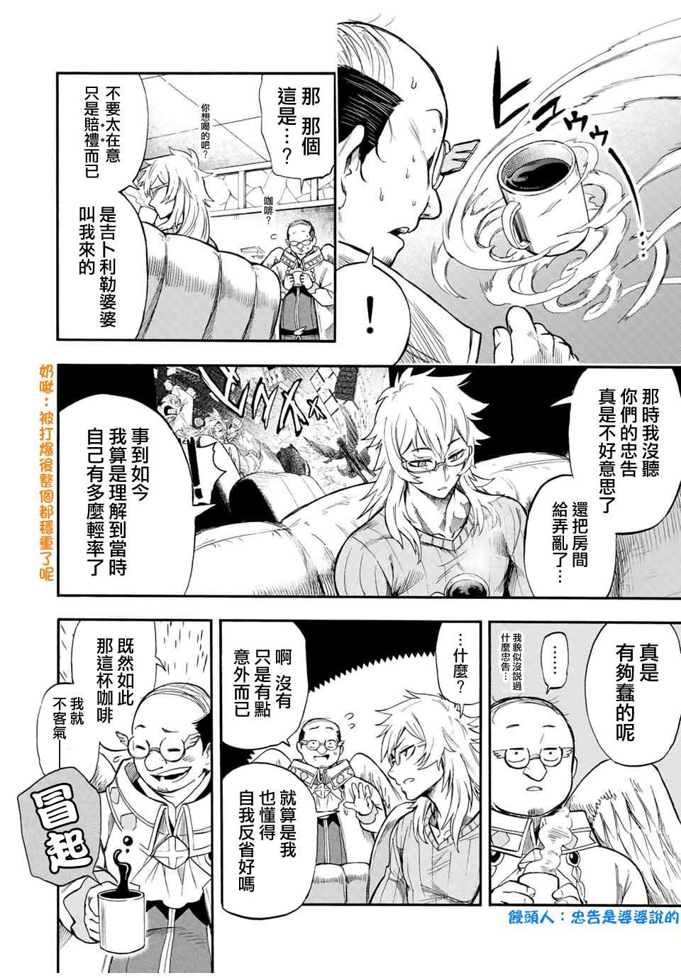 第52话
