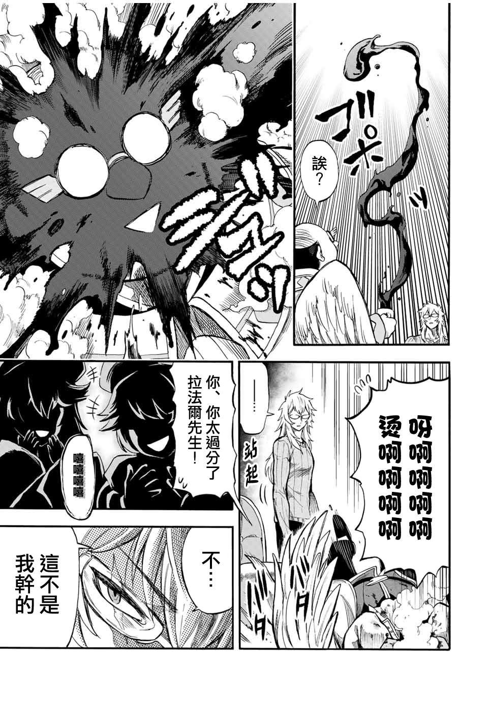 第52话
