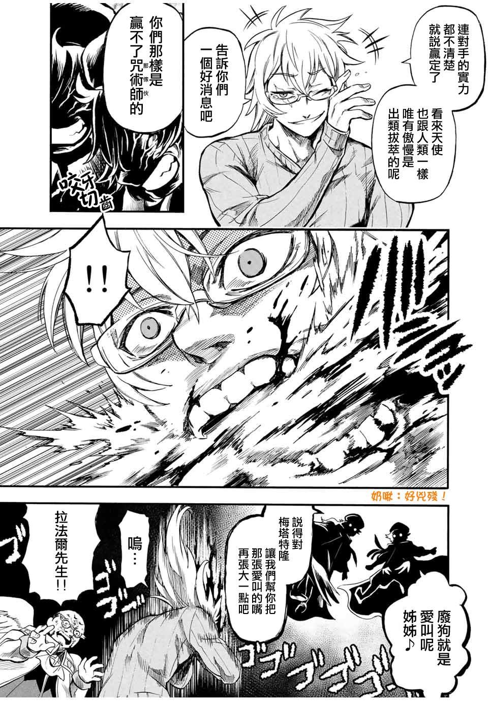 第52话