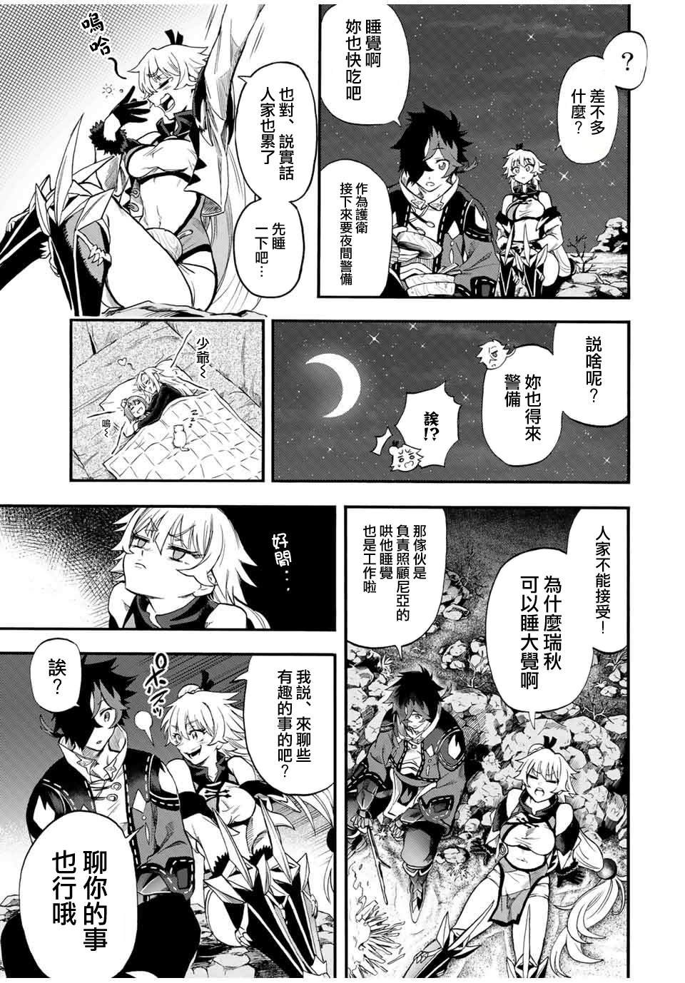 第53话