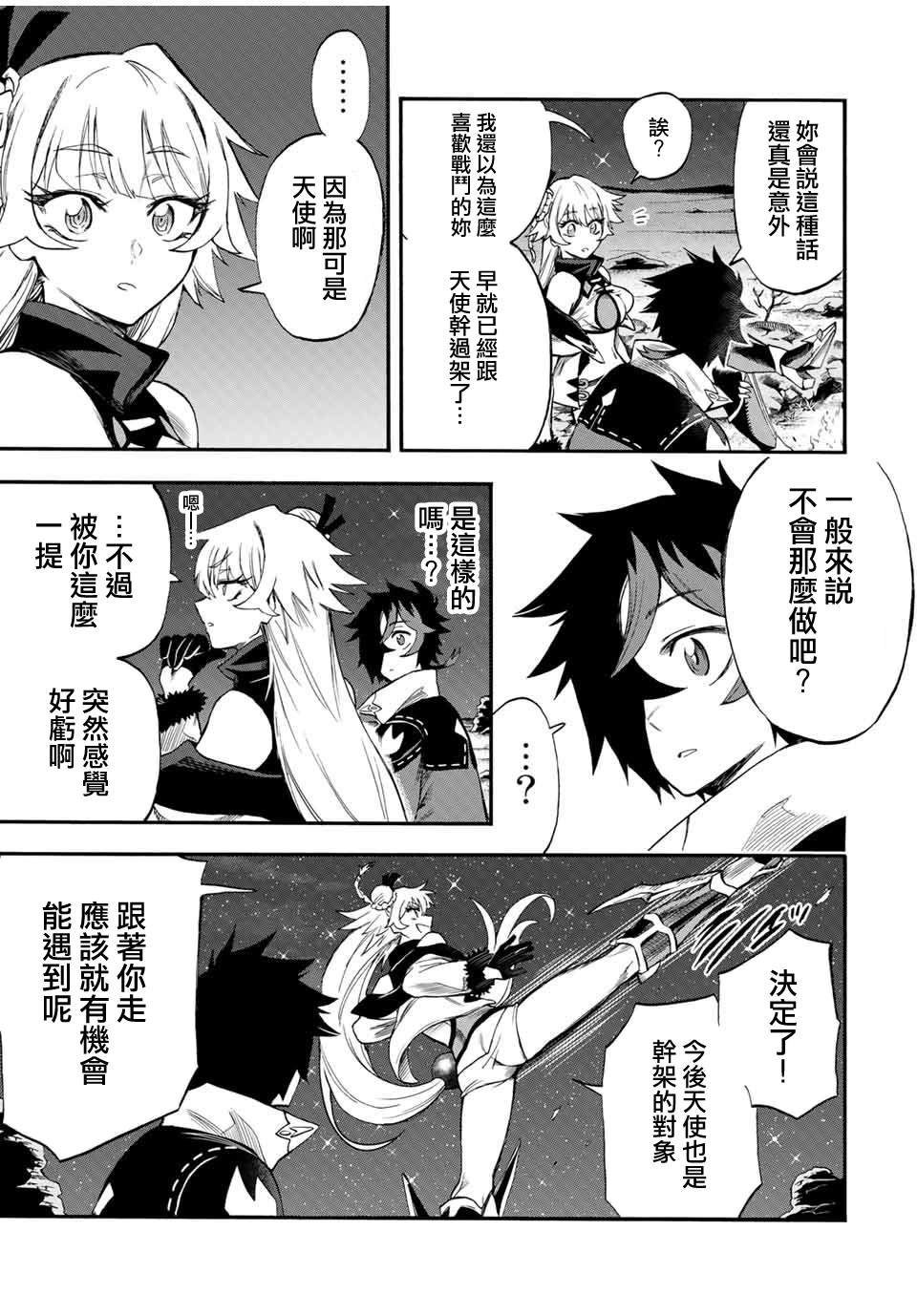 第53话