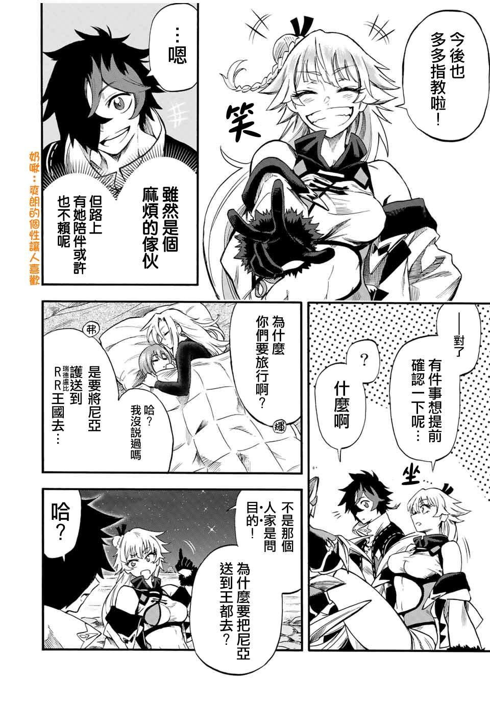 第53话
