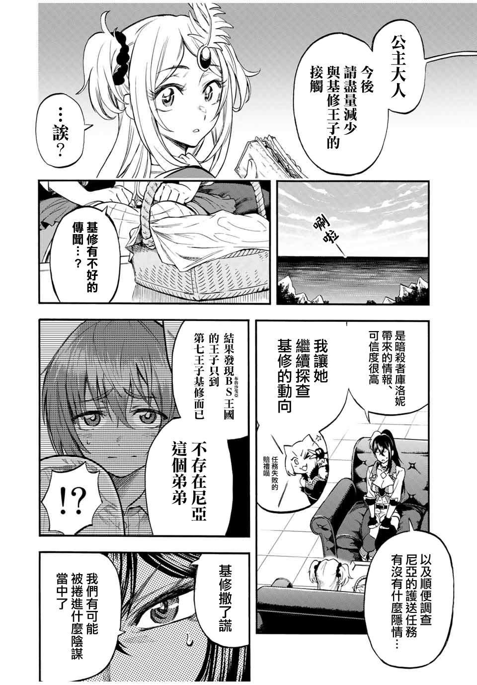 第54话