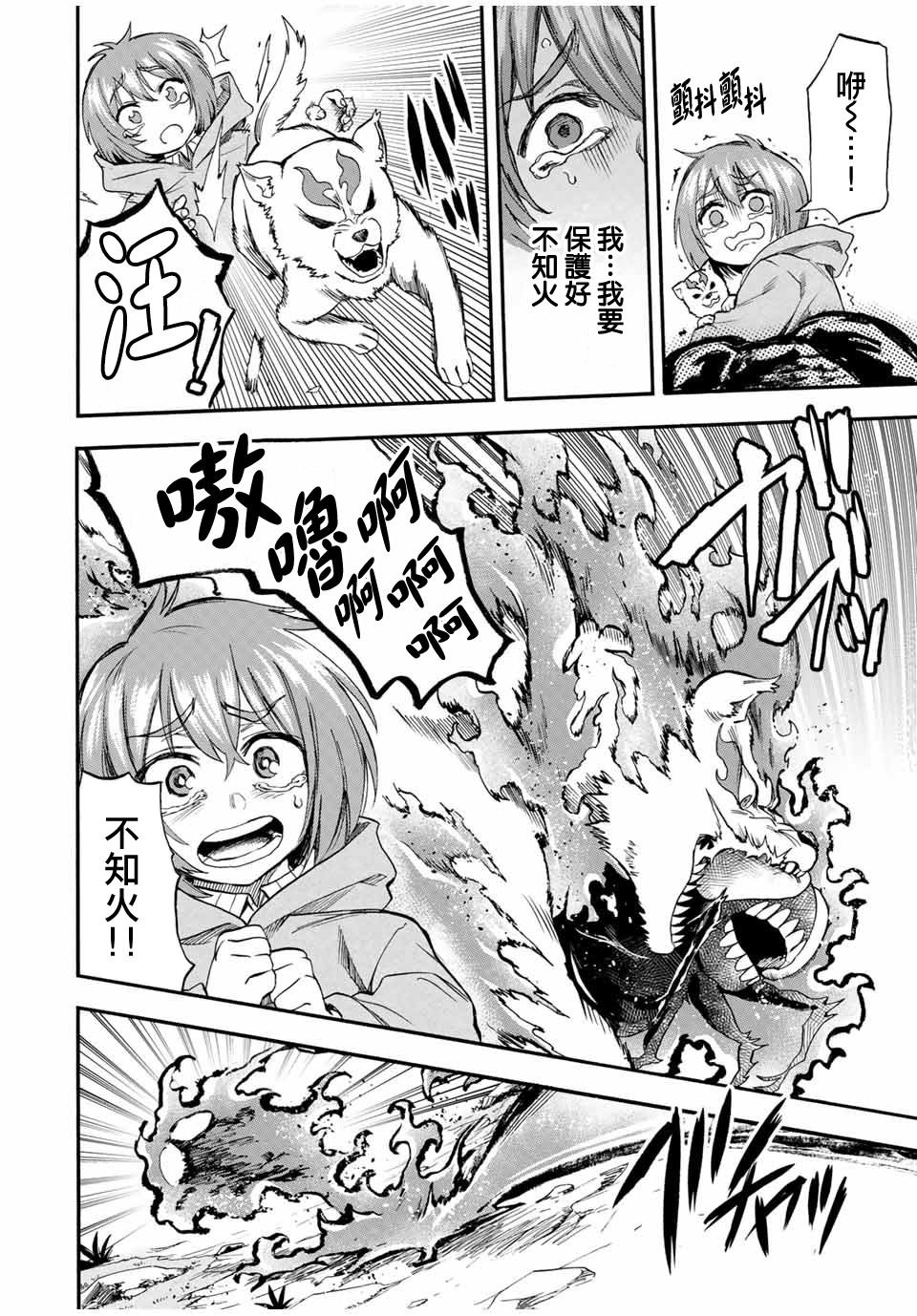 第55话