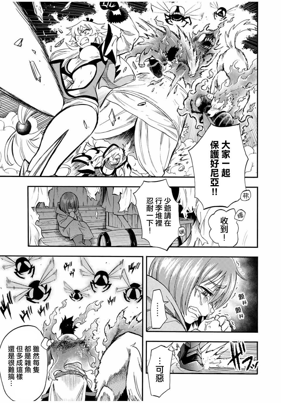 第55话