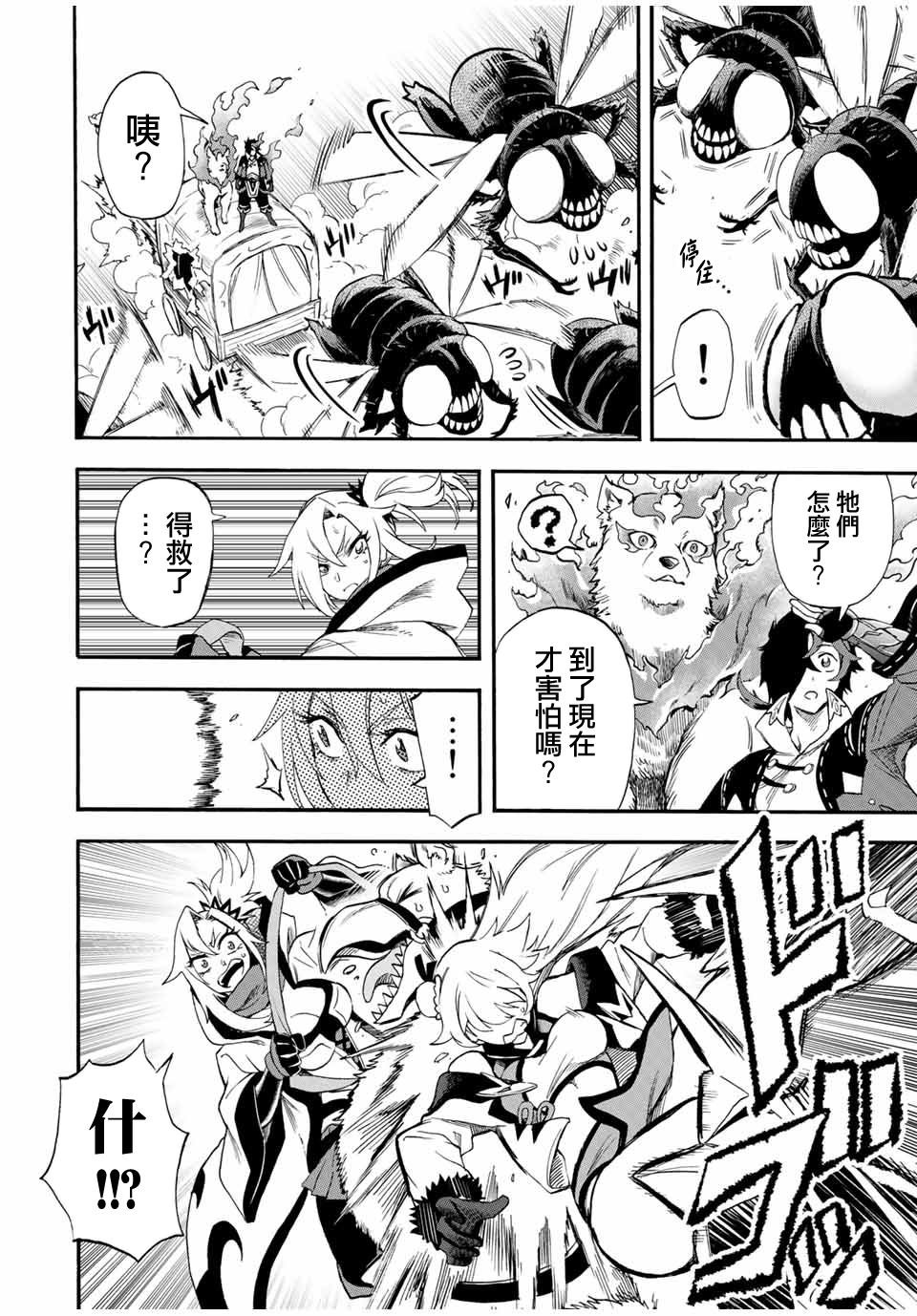第55话