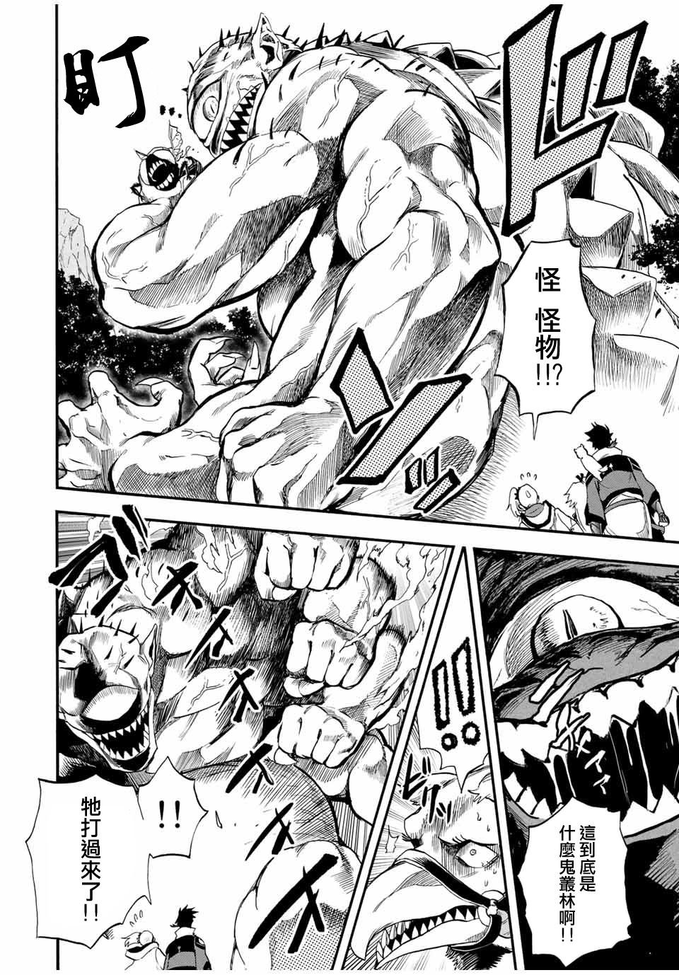 第55话