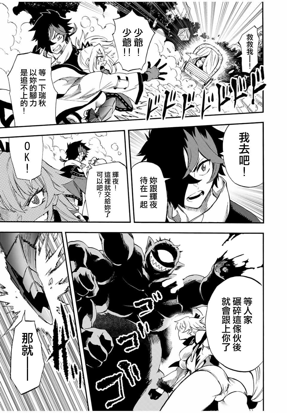 第55话