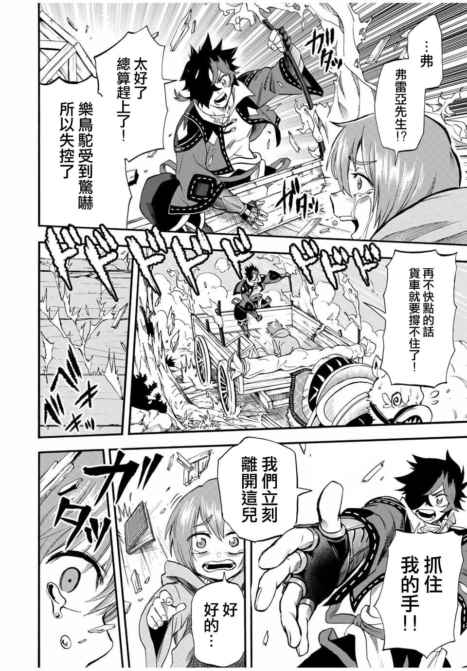 第56话