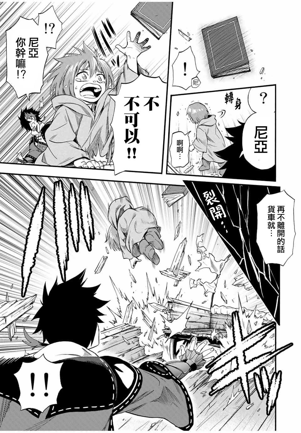 第56话