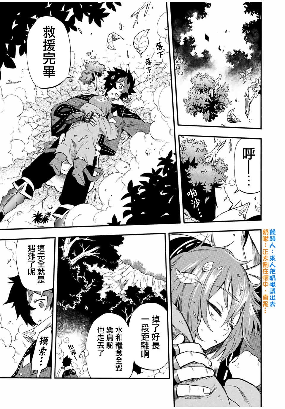 第56话