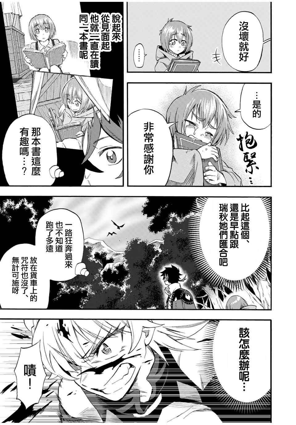 第56话