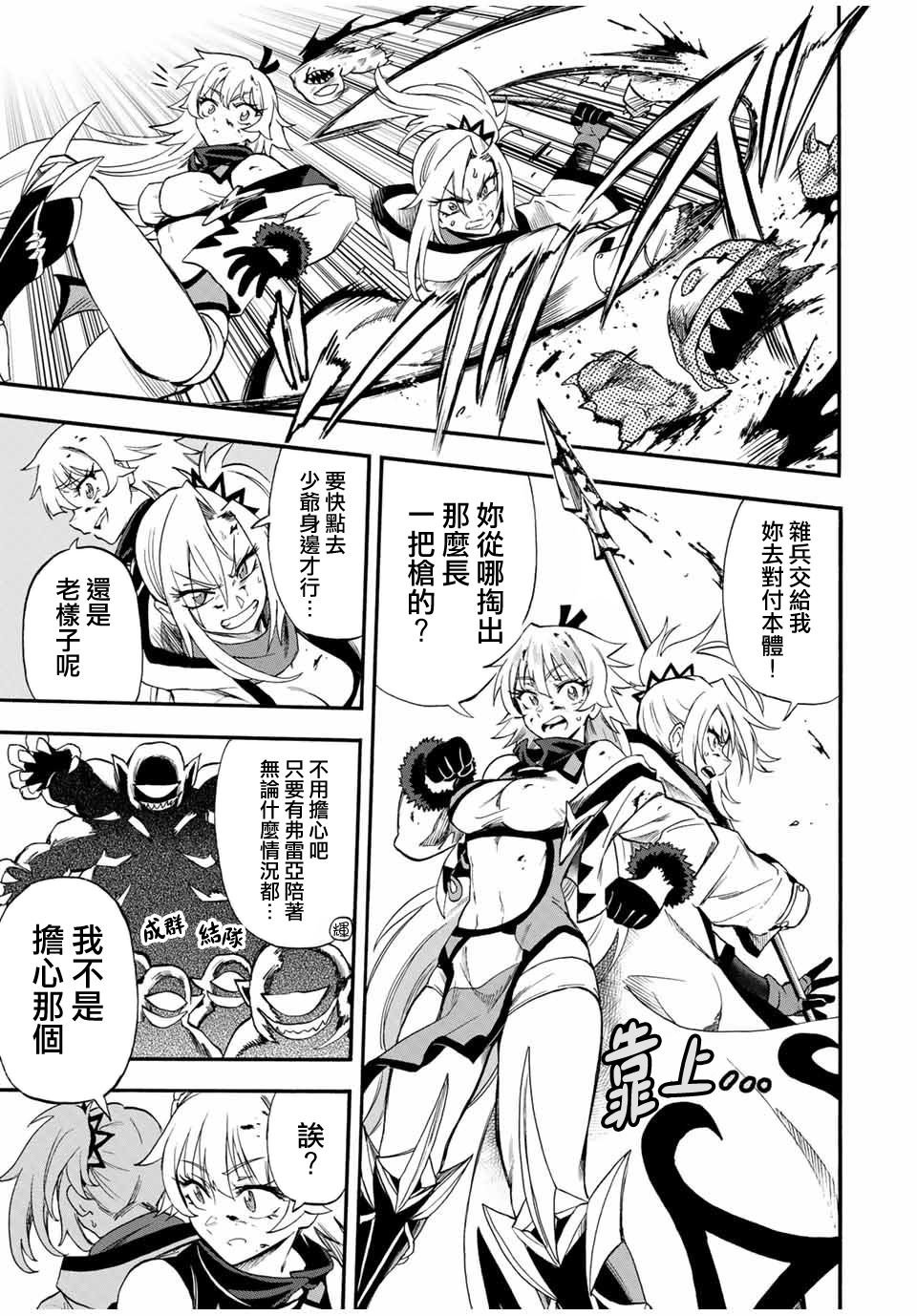 第56话