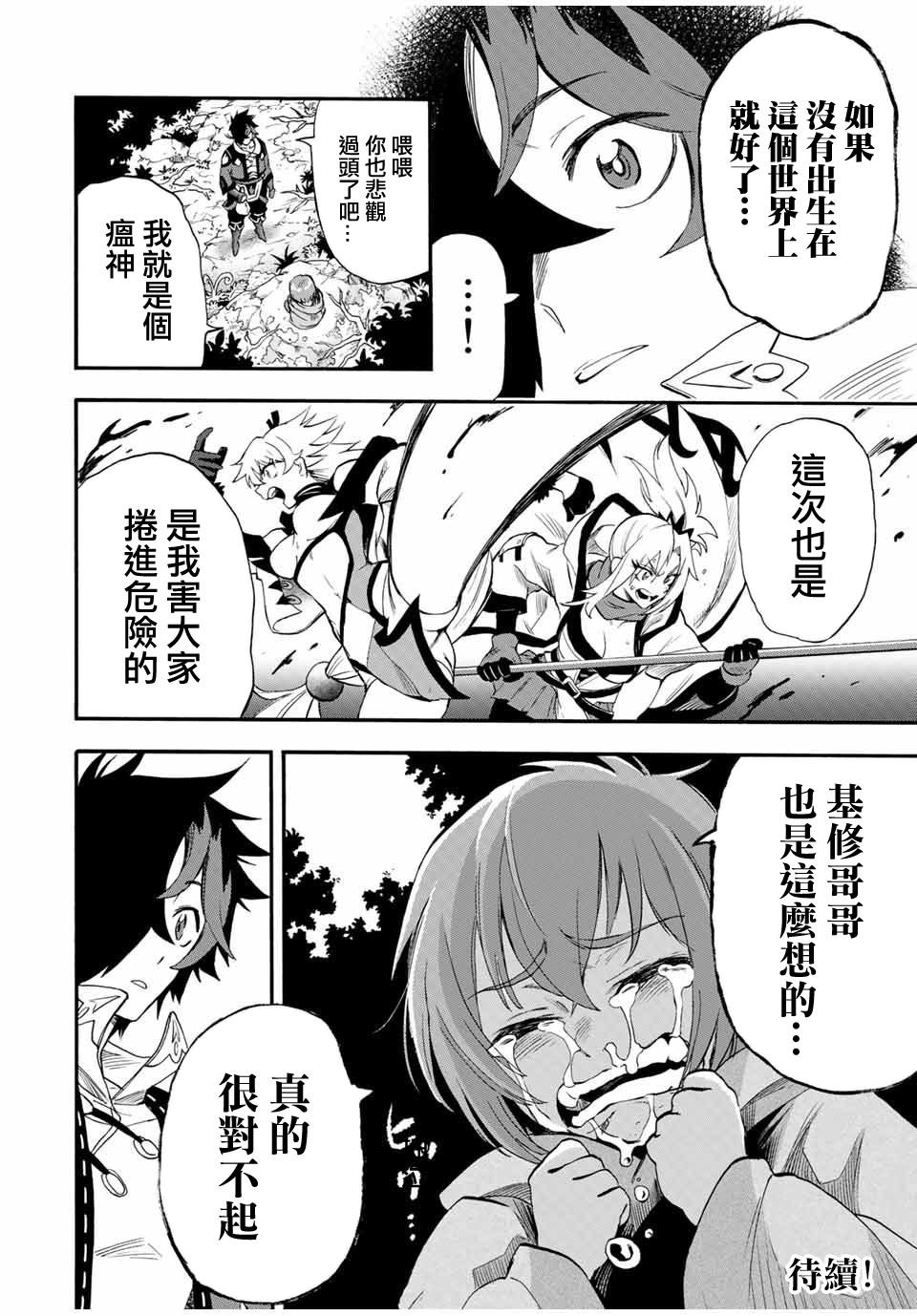第56话
