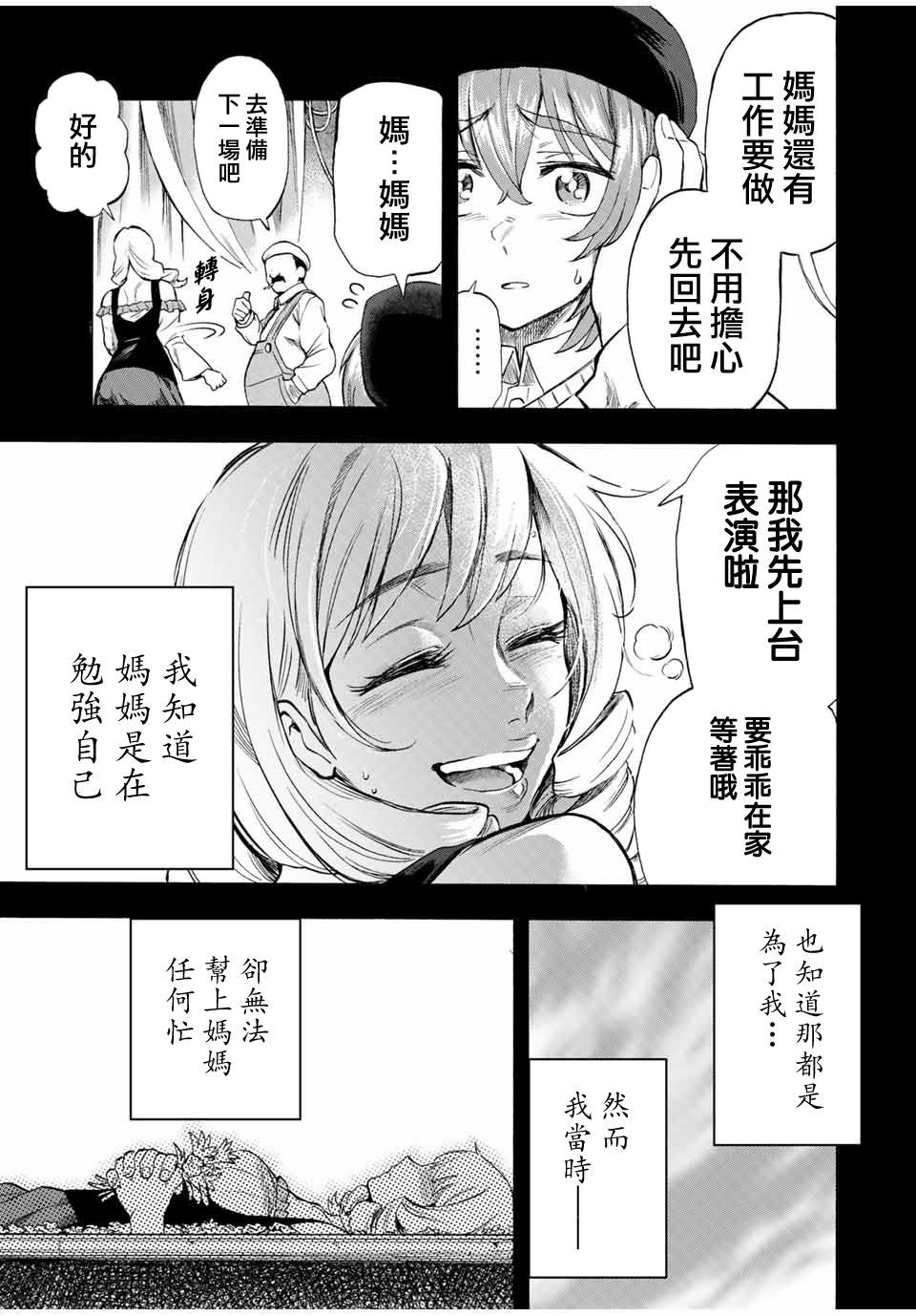 第57话