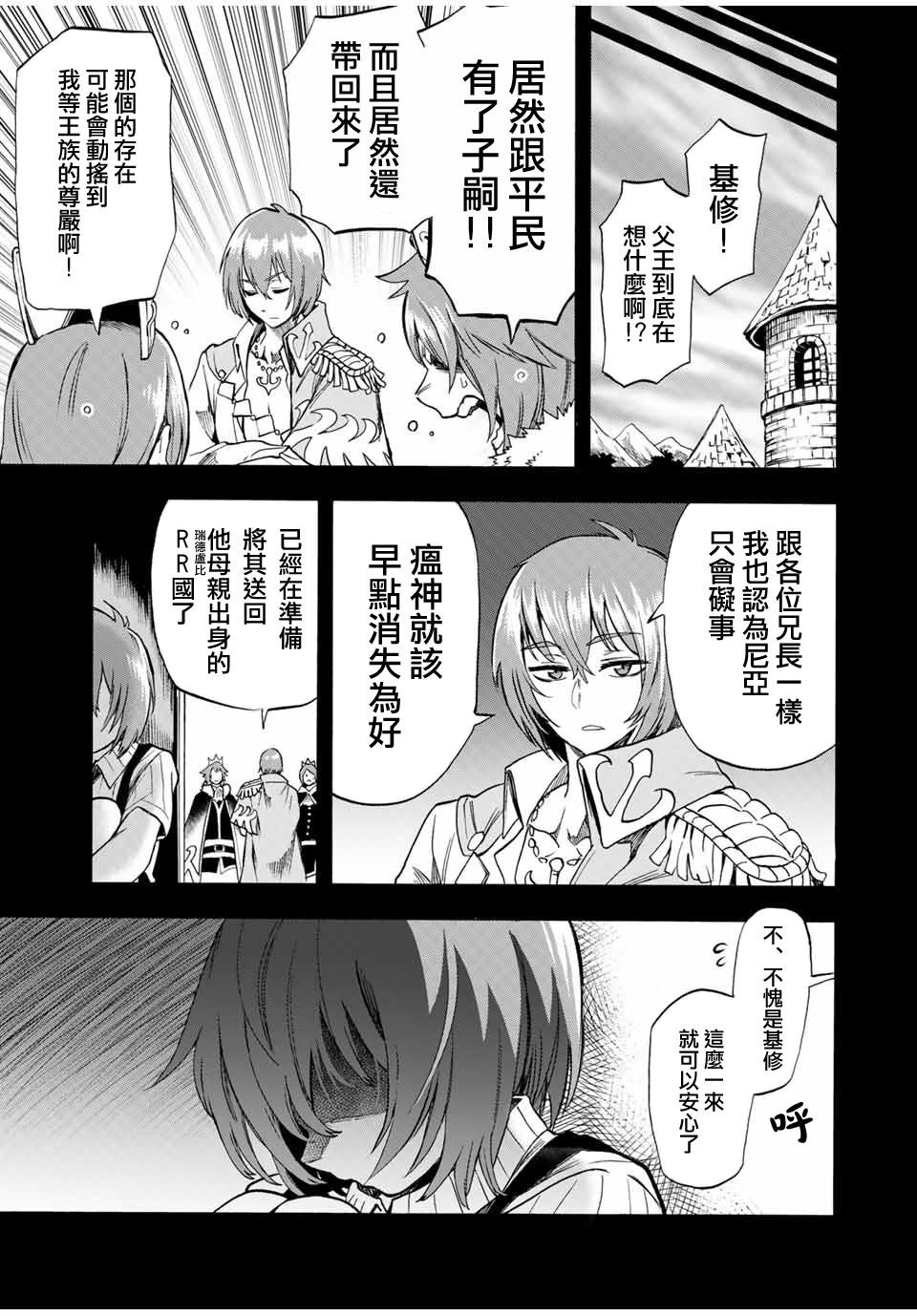 第57话