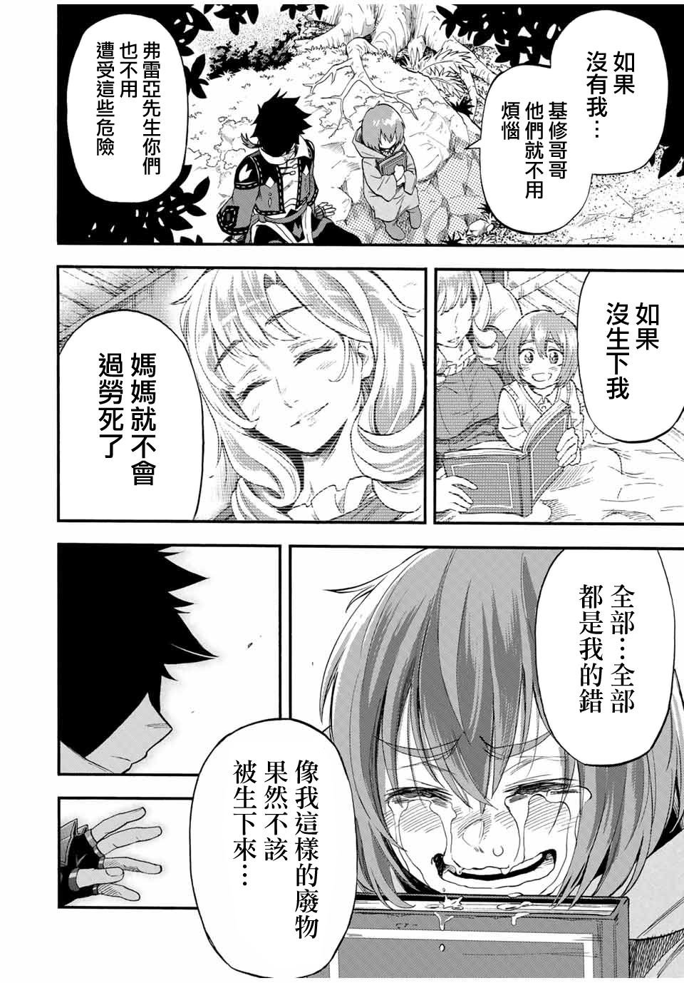 第57话