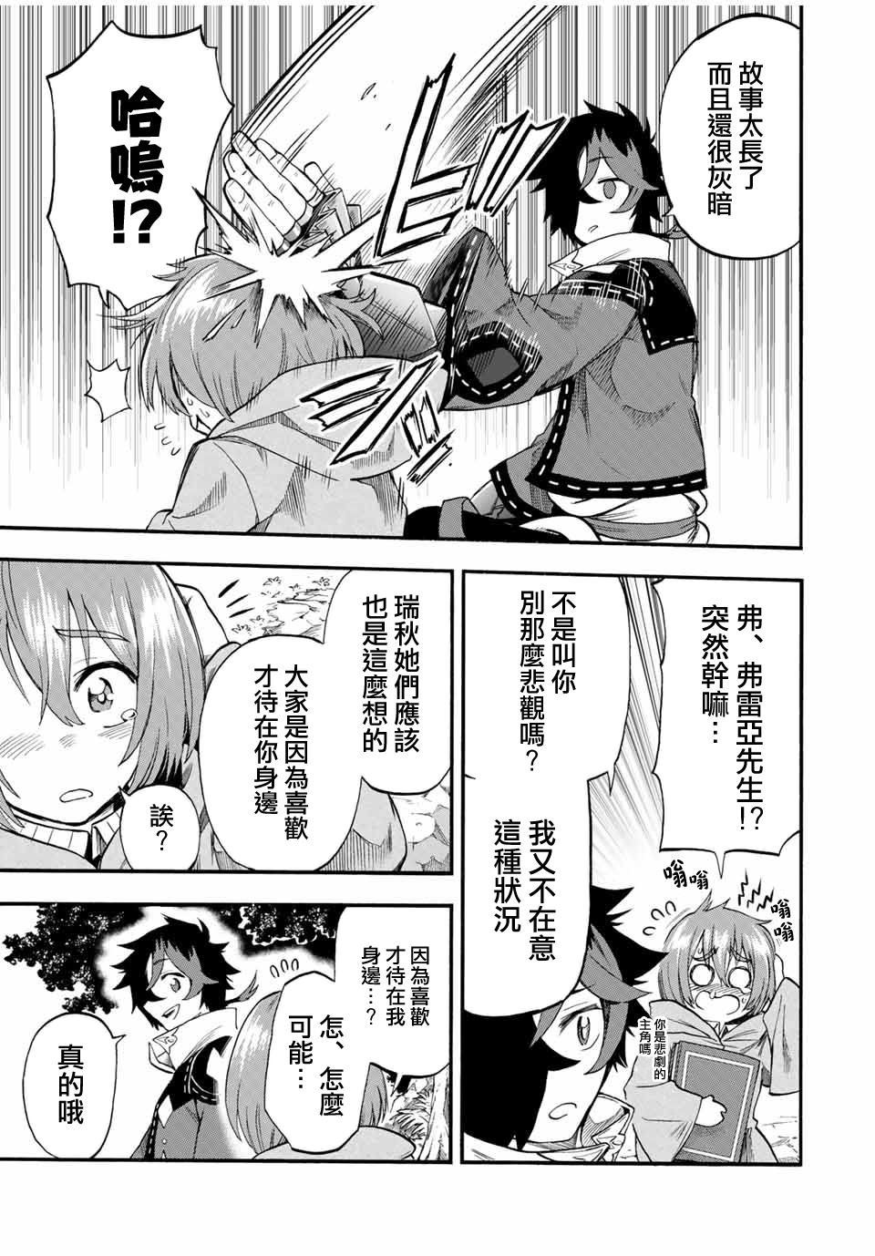 第57话