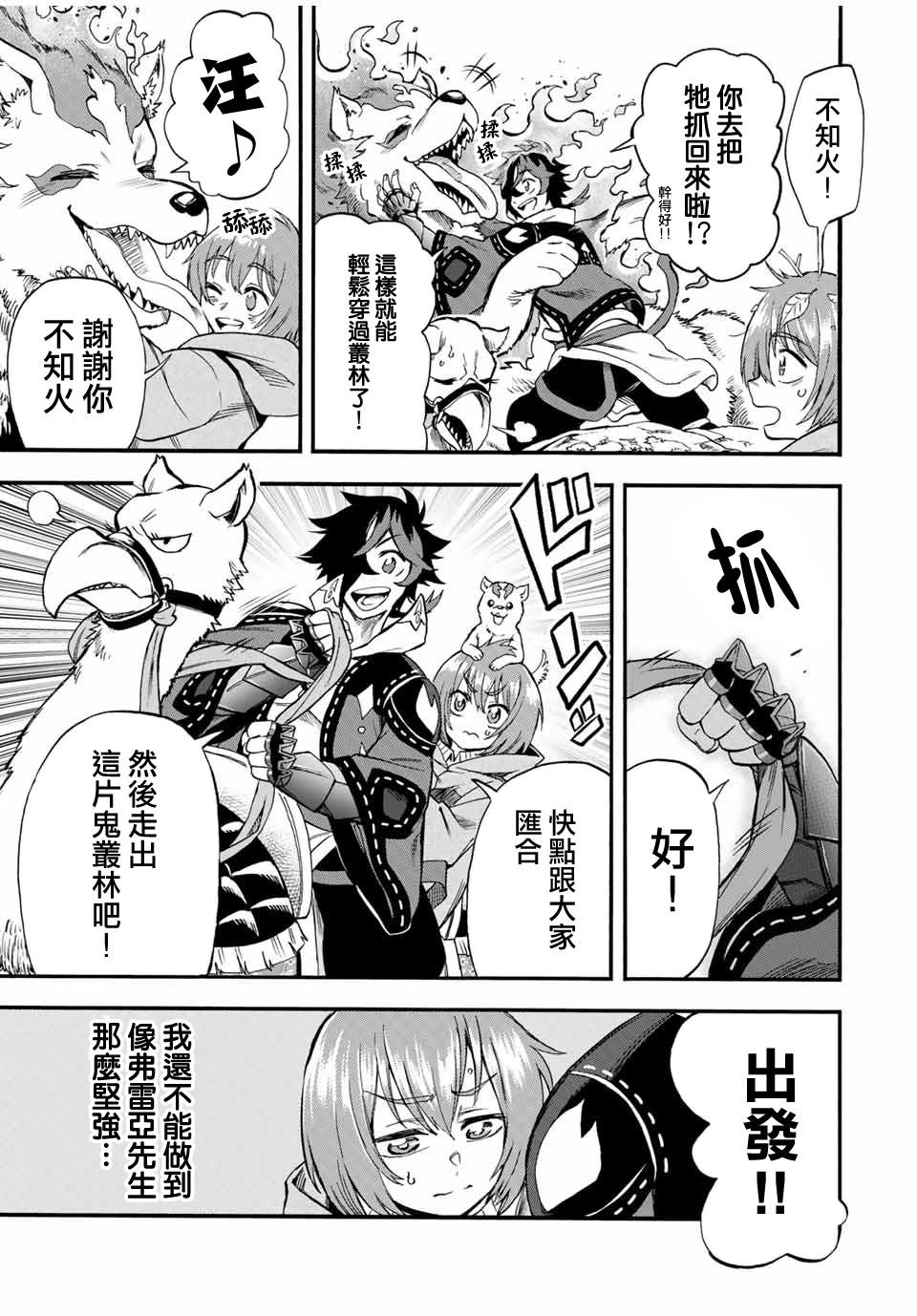 第57话