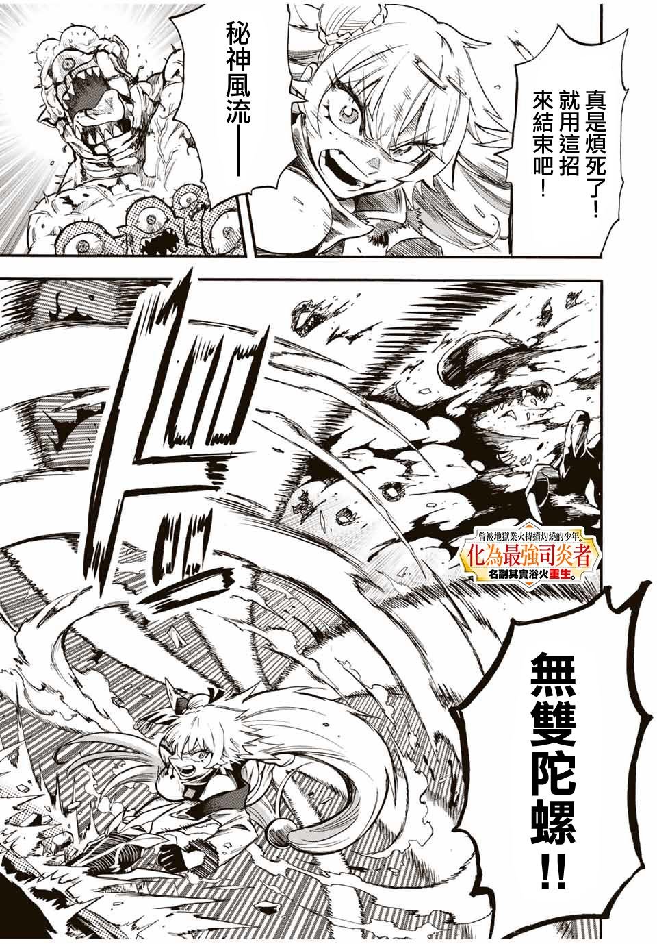 第58话