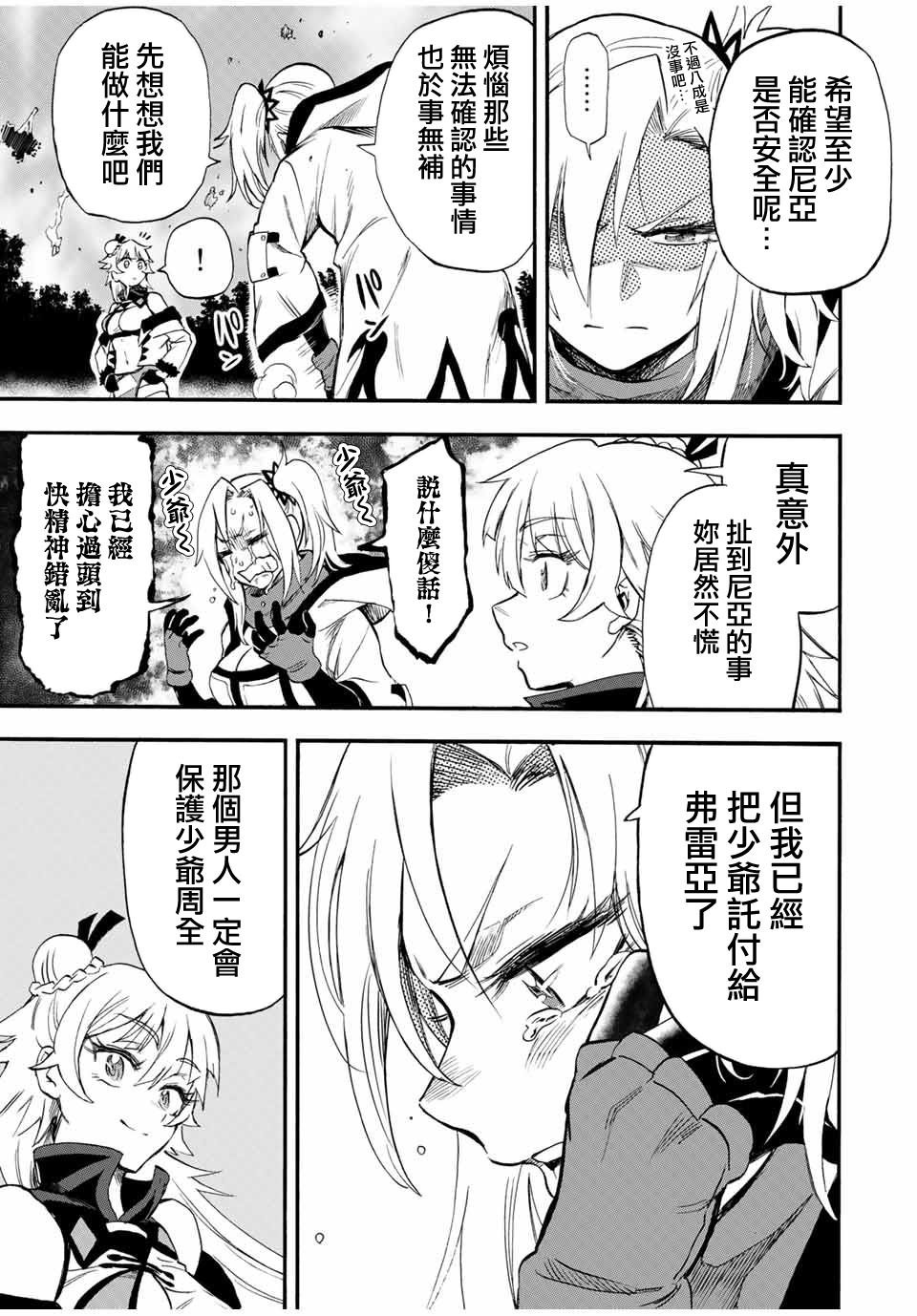 第58话