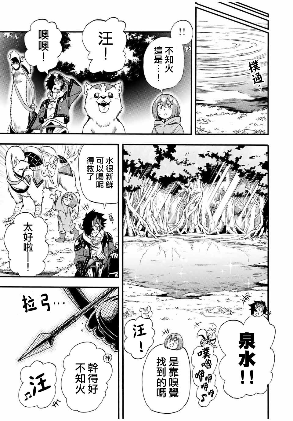第58话