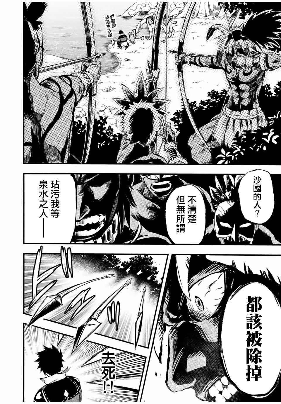 第58话