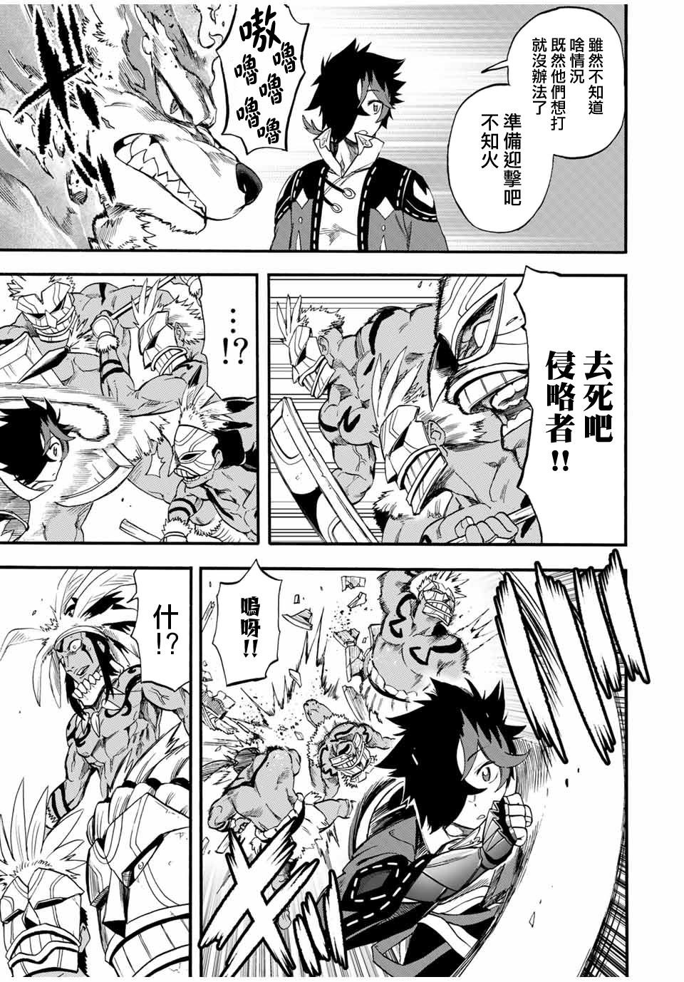 第59话