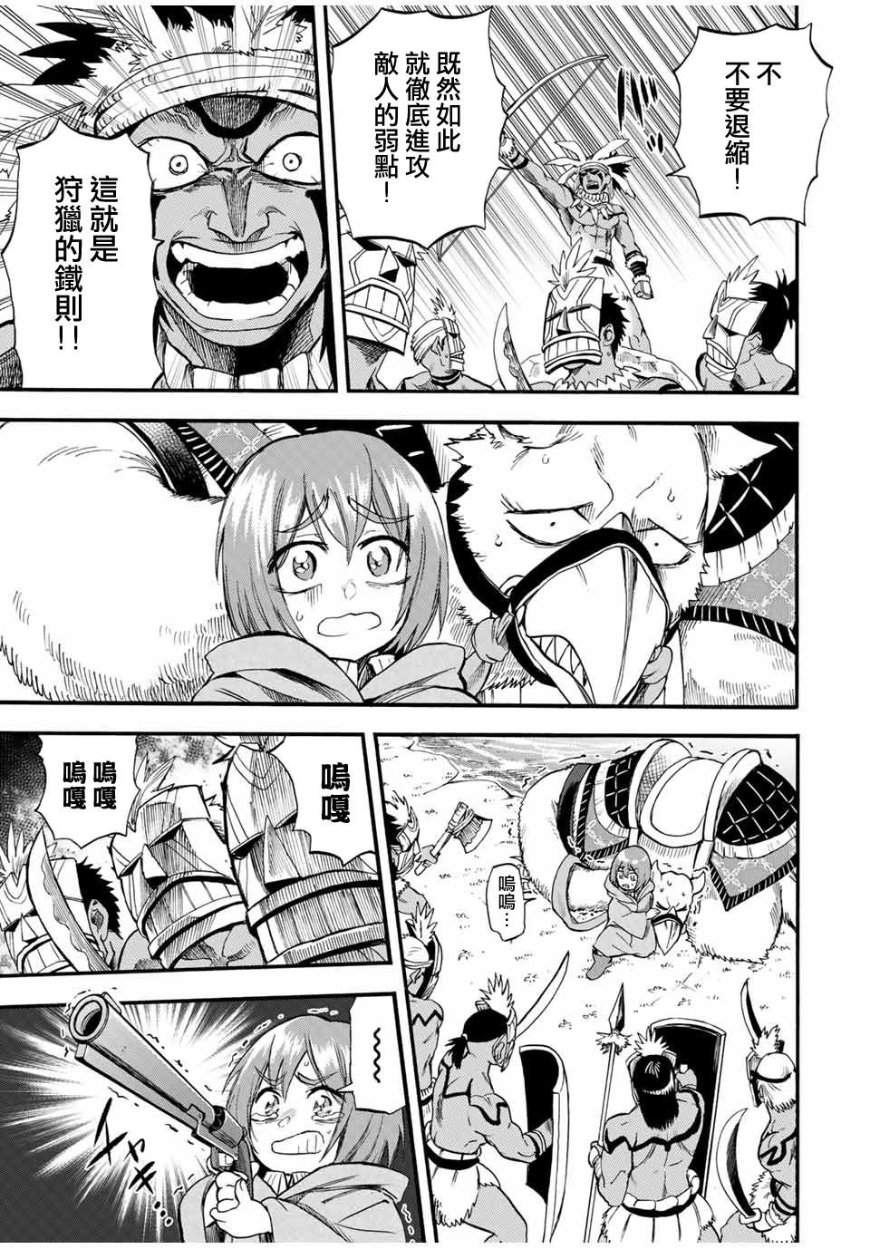 第59话