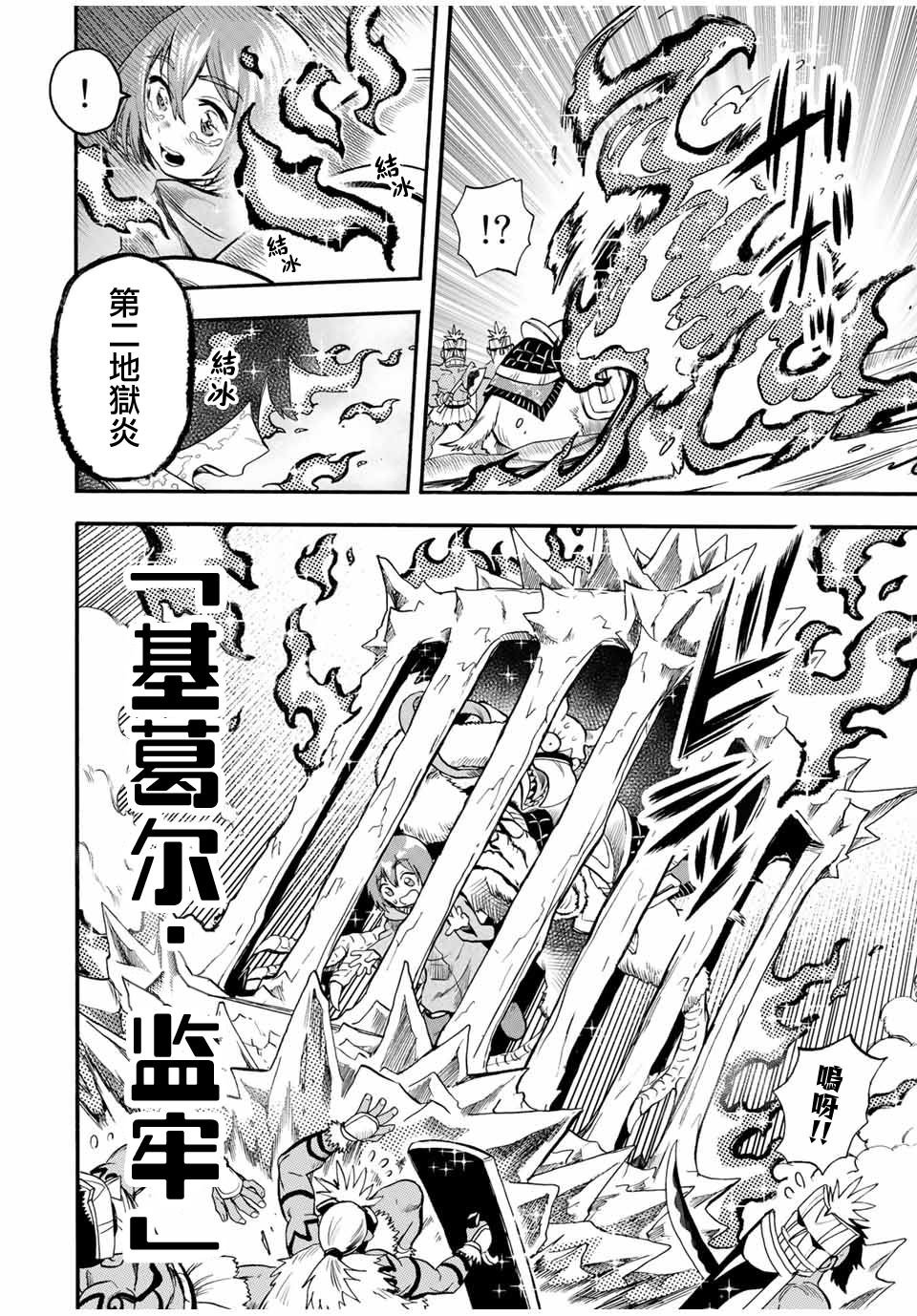 第59话